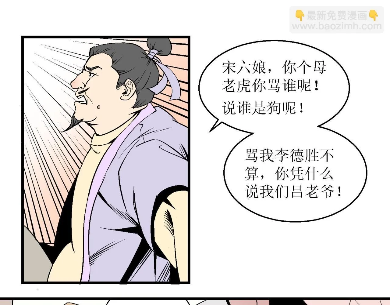 第十一话59
