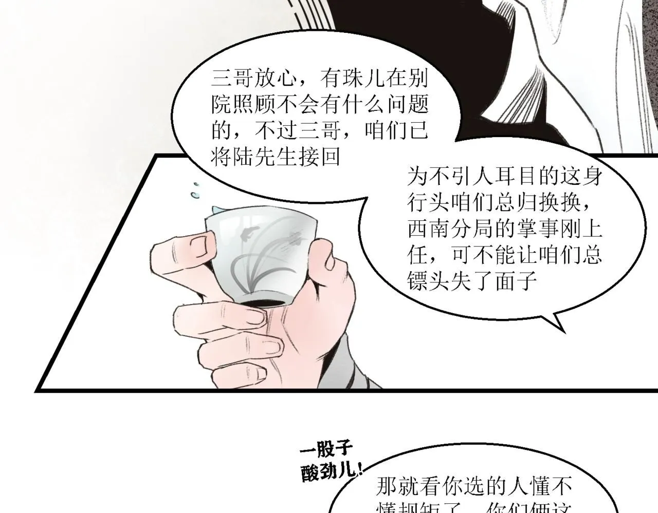 第十二话12