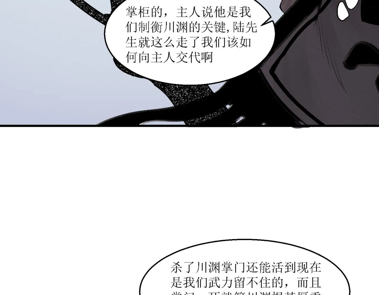 第十三回16