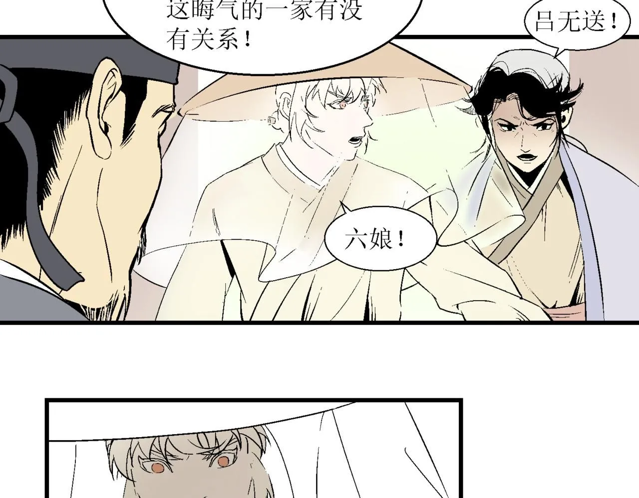 第十一话69