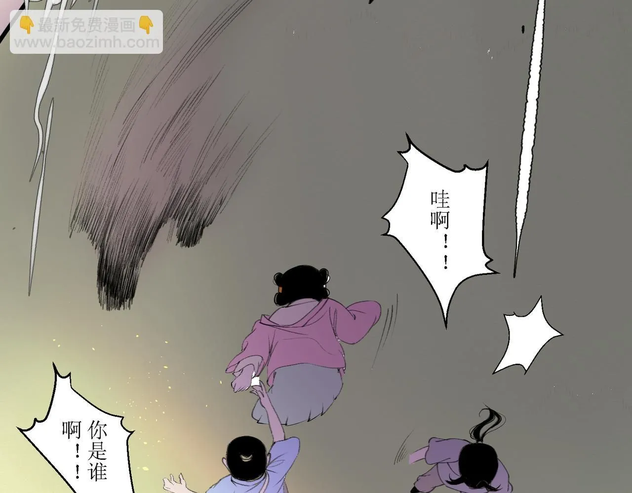第十四话30