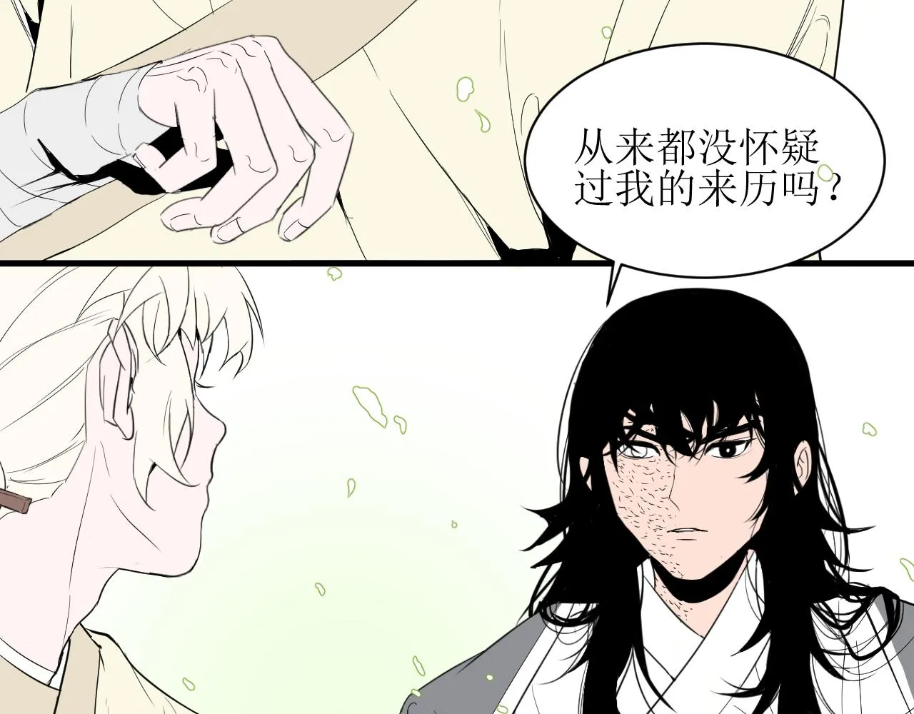 第九话40