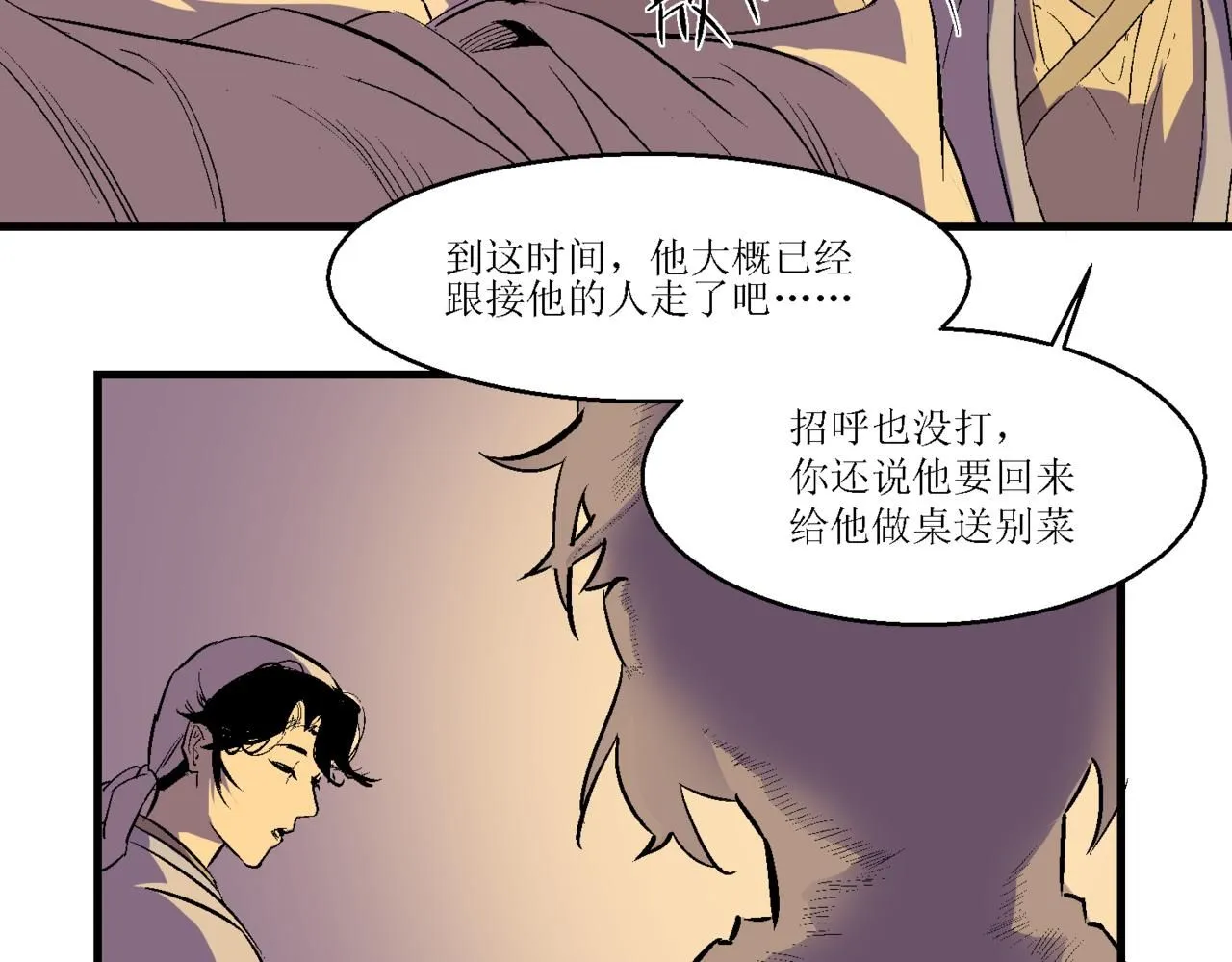 第十话51