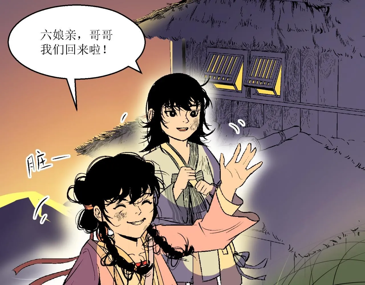 第十话38