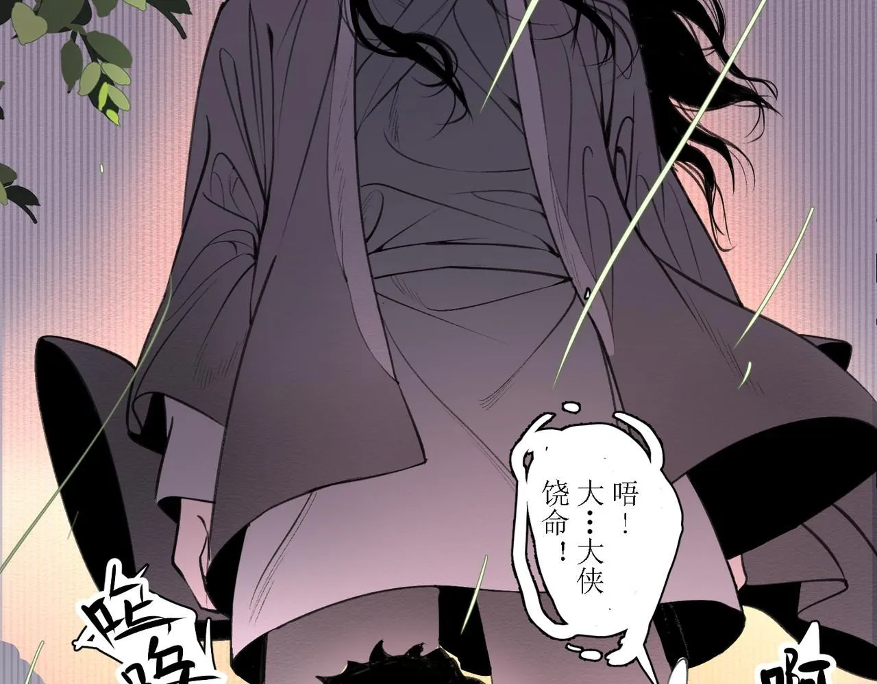 第十四话42