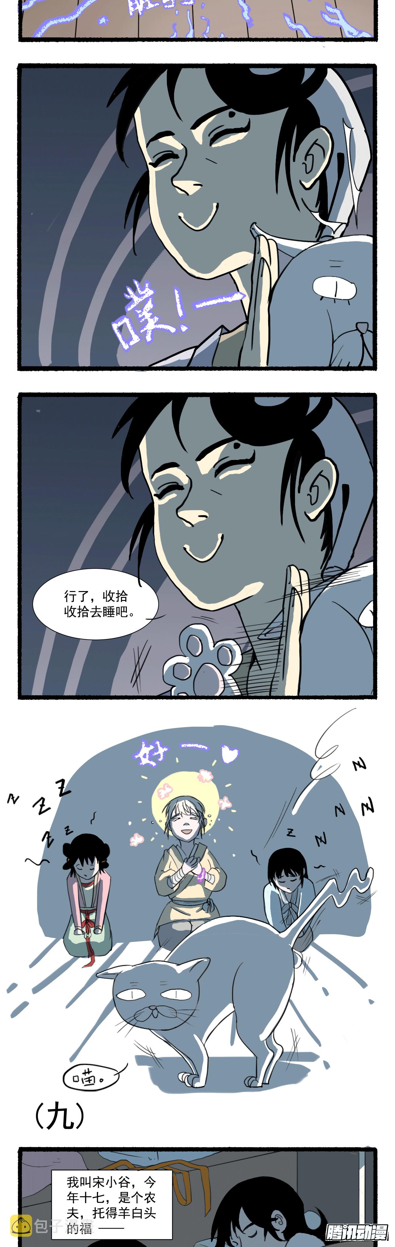 第二回2