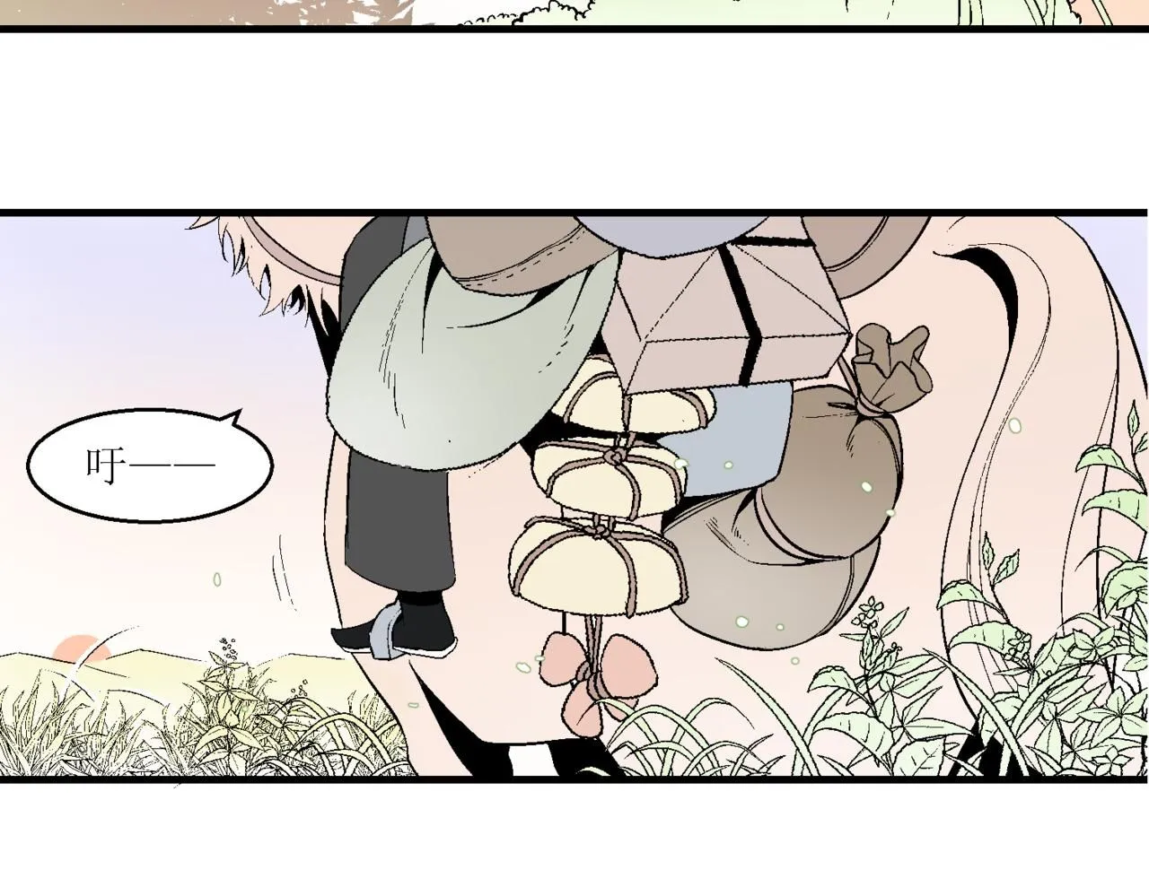 第十一话97