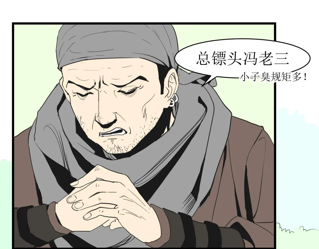 第九话56