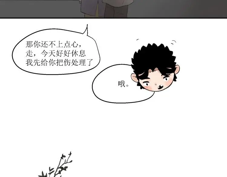第十五话66