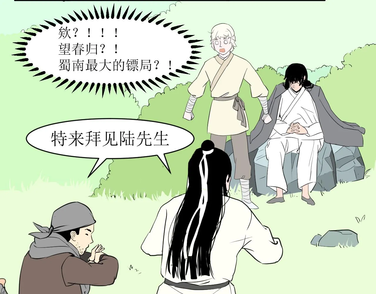 第九话57