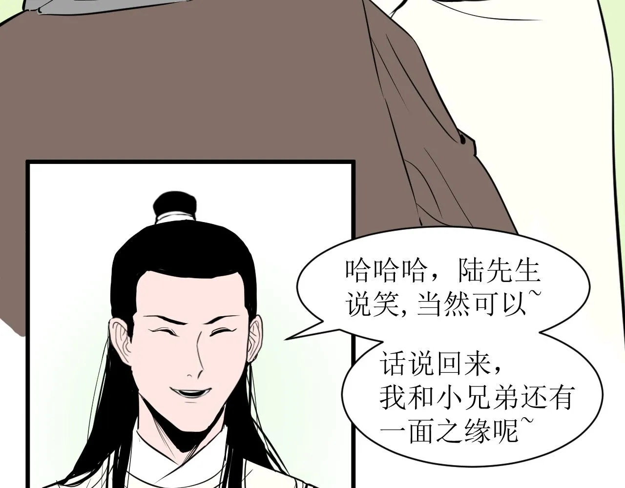 第九话70