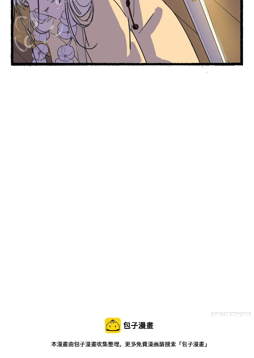 第四回11