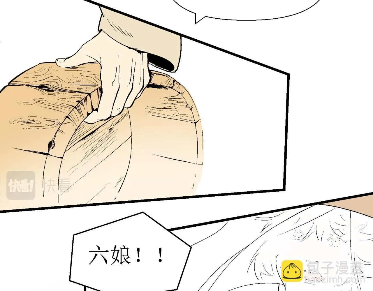 第十一话47