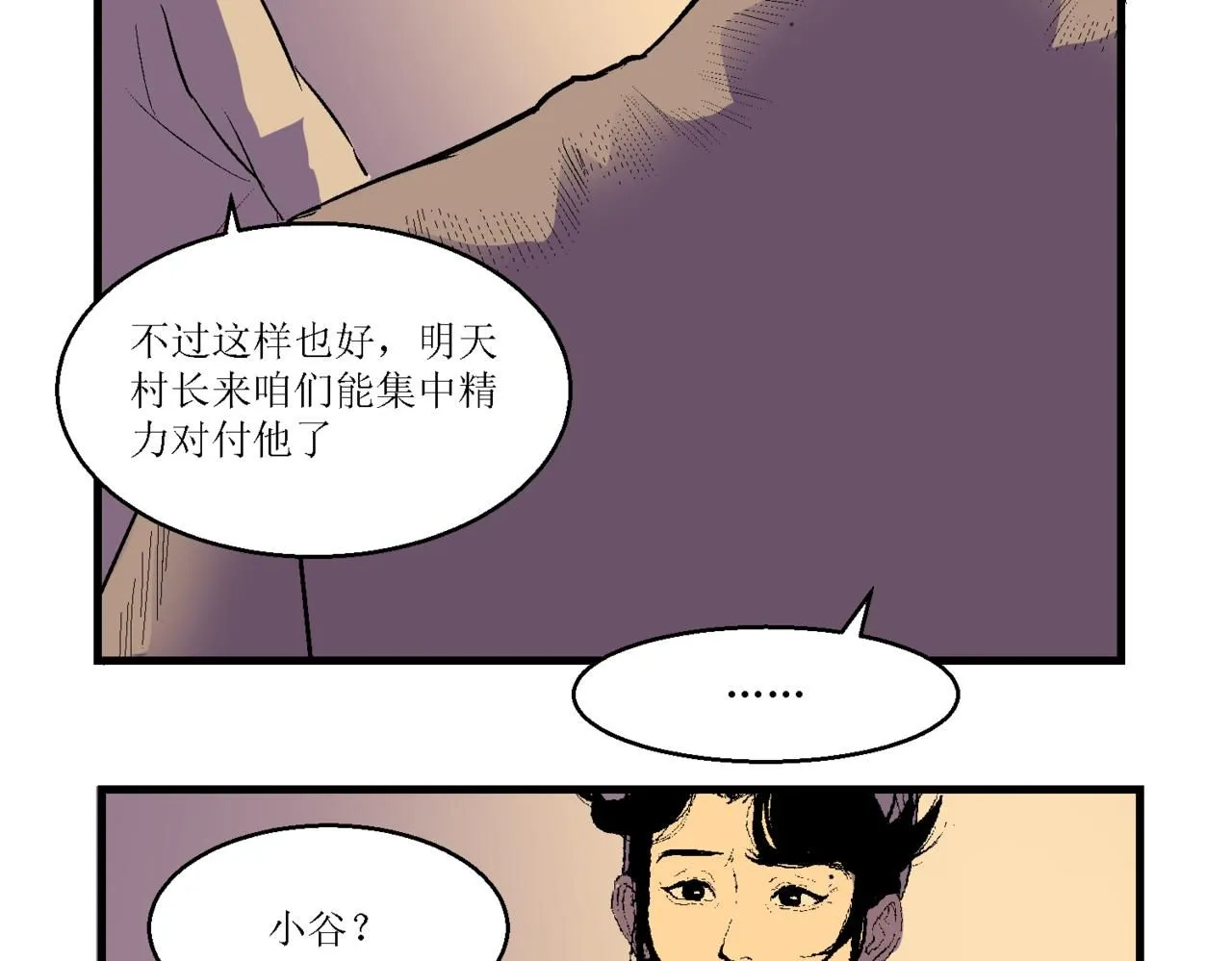 第十话52