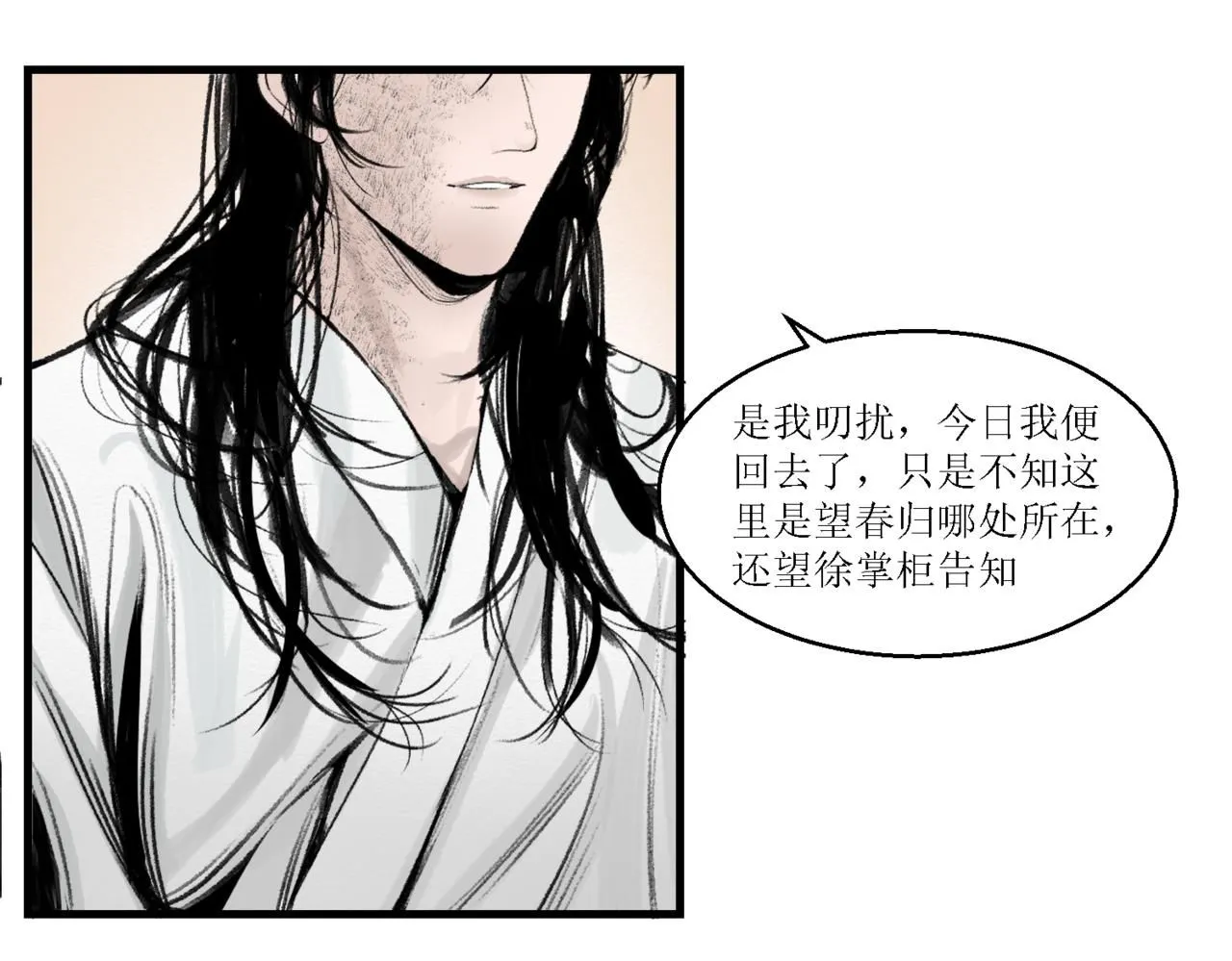 第十二话42