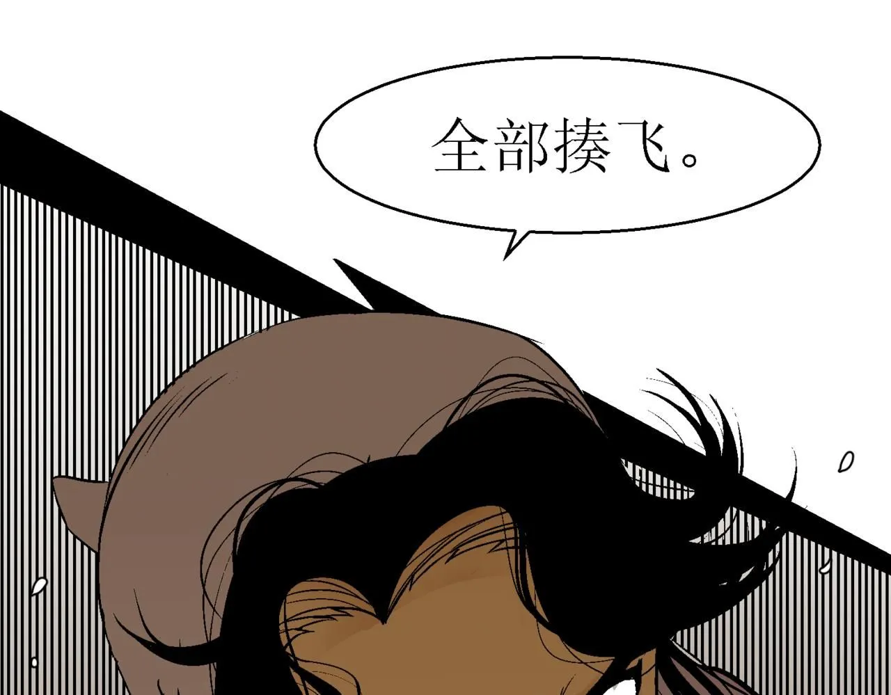 第十一话90