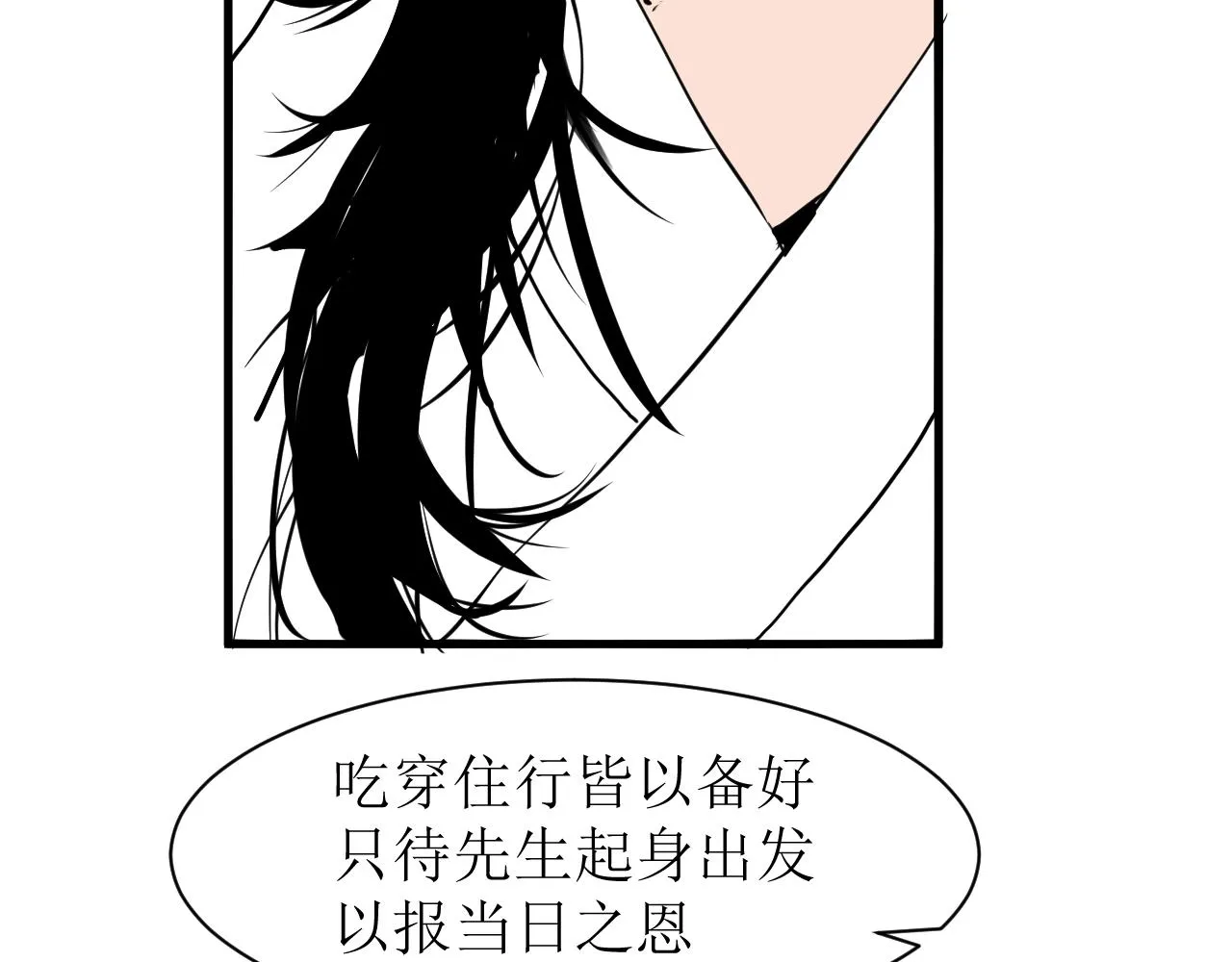 第九话62