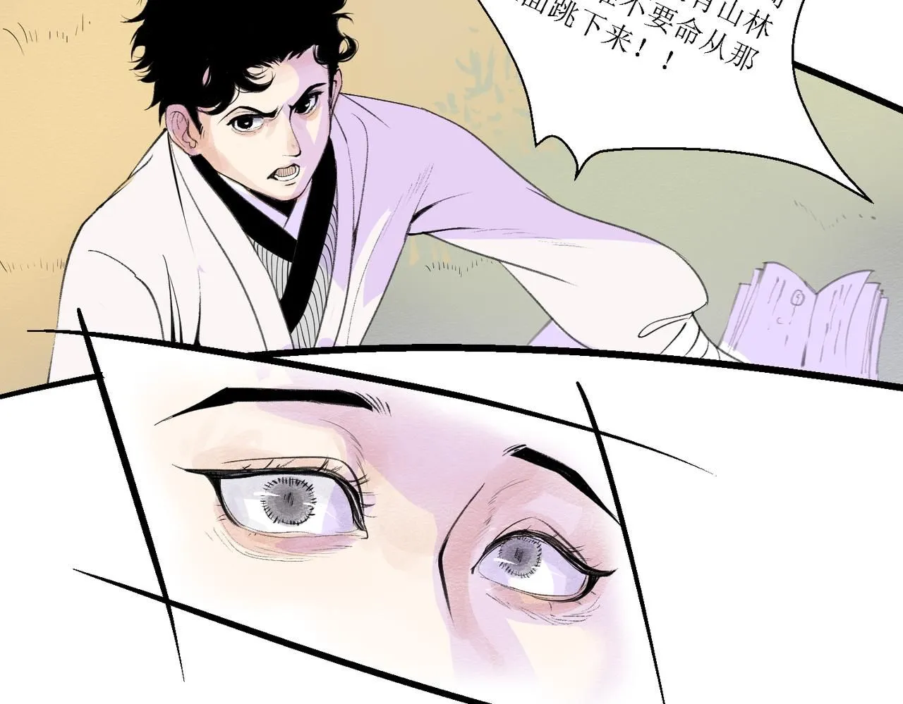 第十四话2