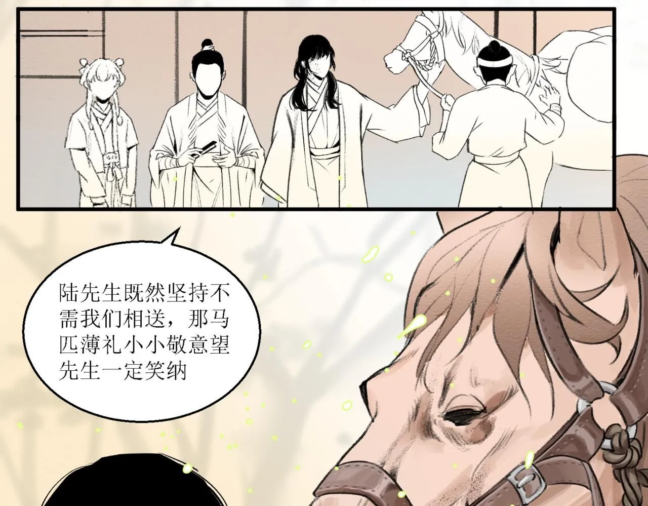 第十三回5
