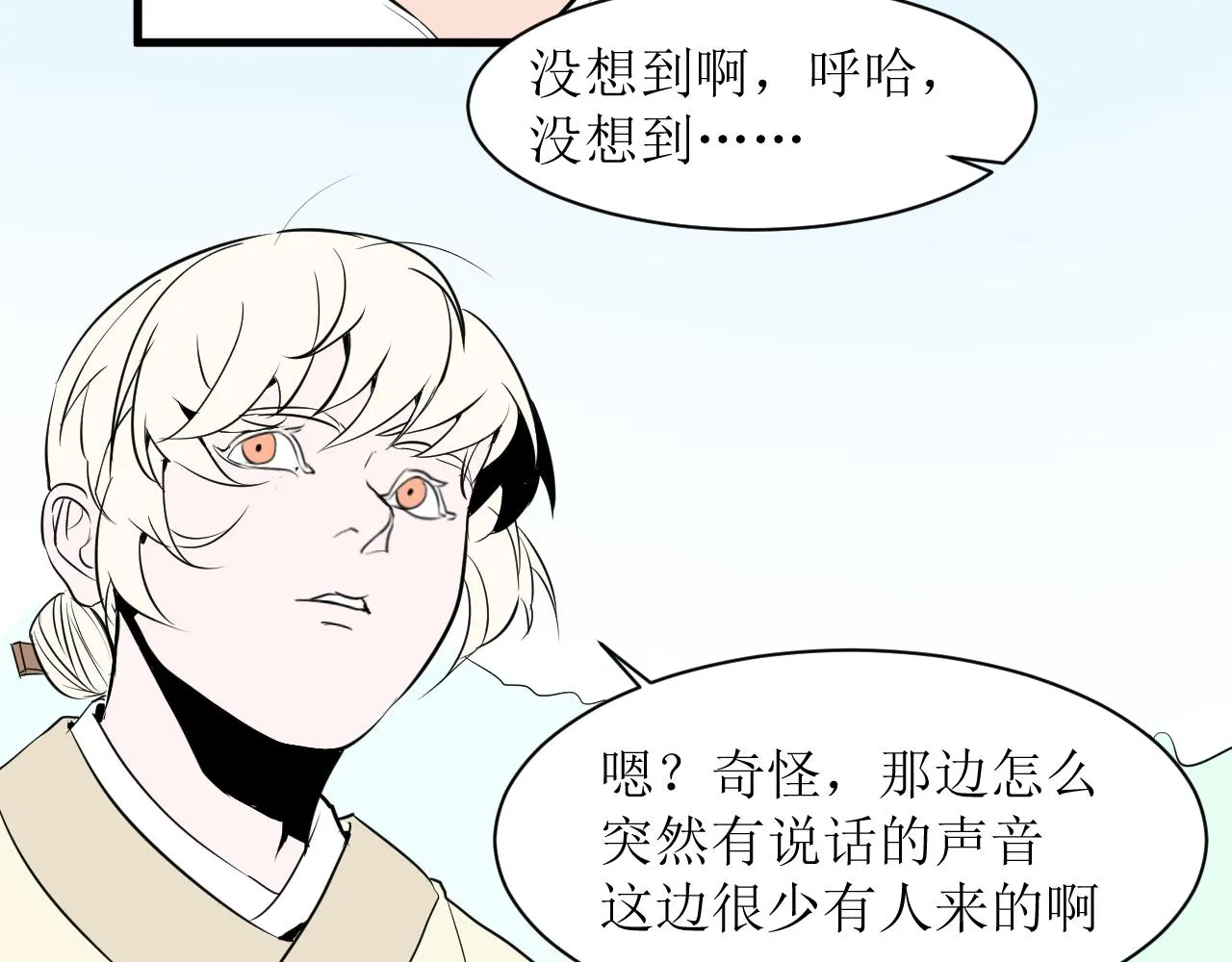 第九话46