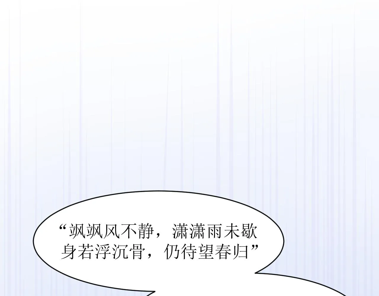 第九话86
