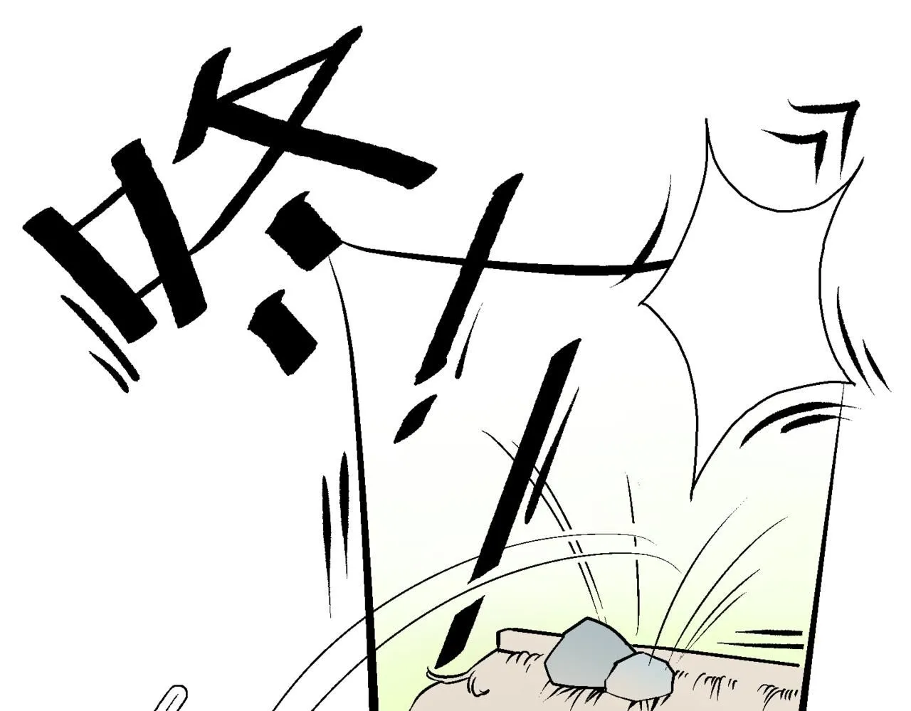 第十一话52