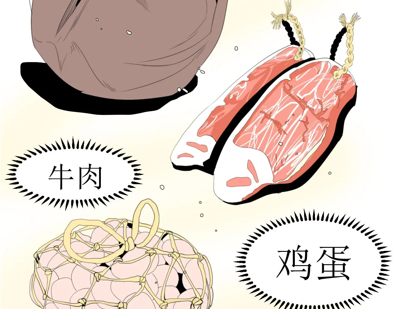 第九话12
