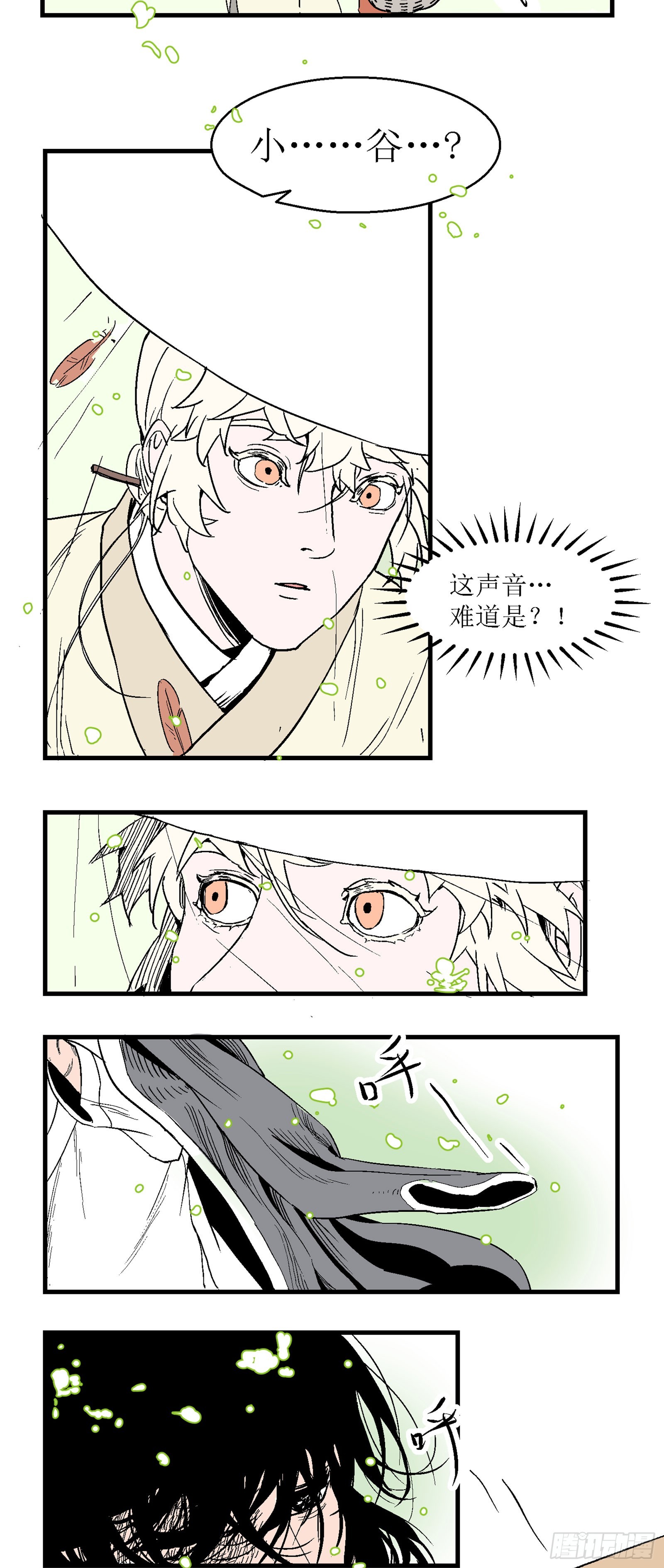 第七回9