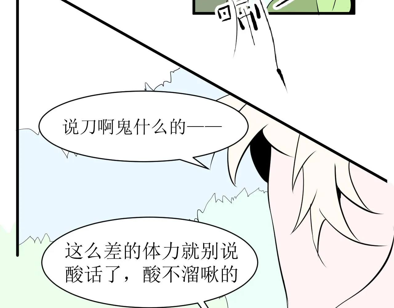 第九话50