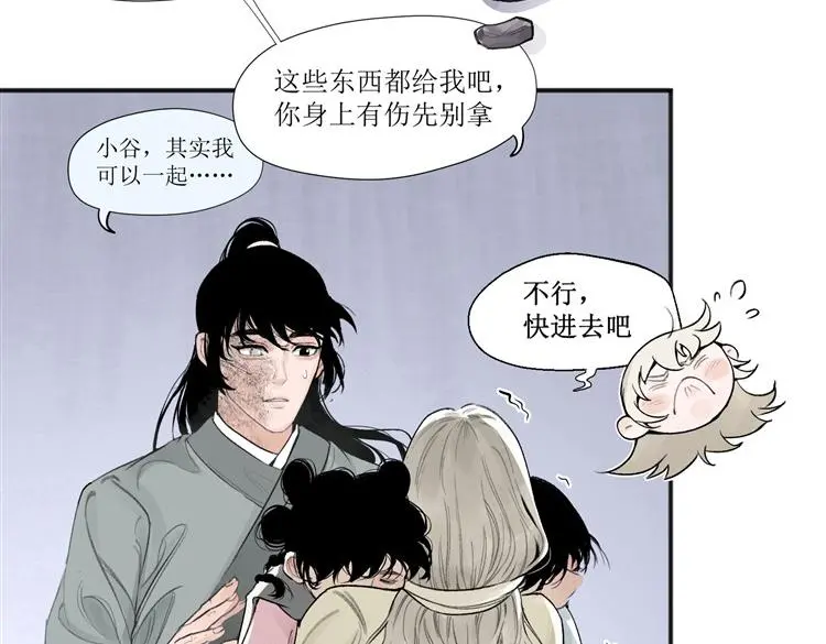 第十五话21