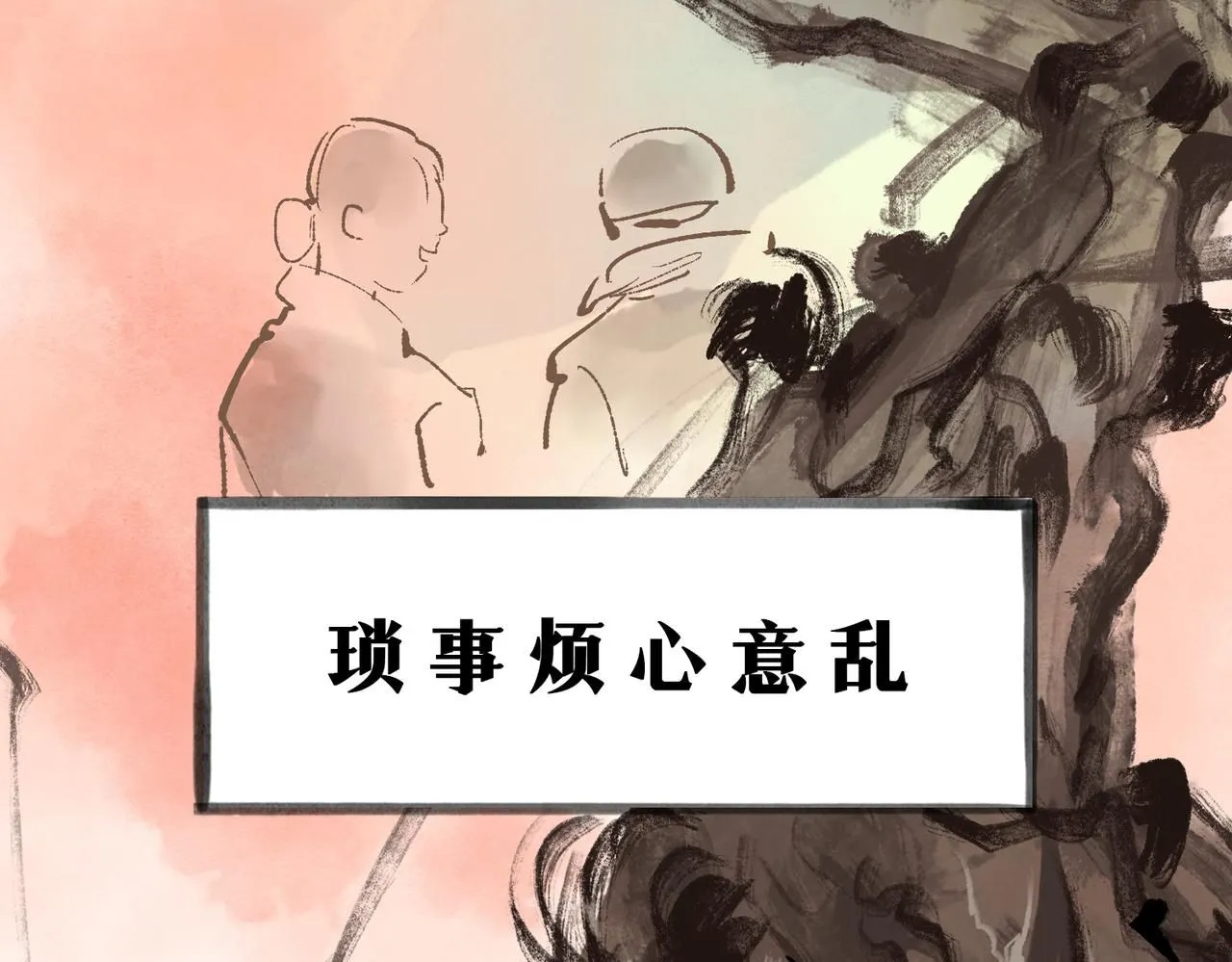 第十一话32