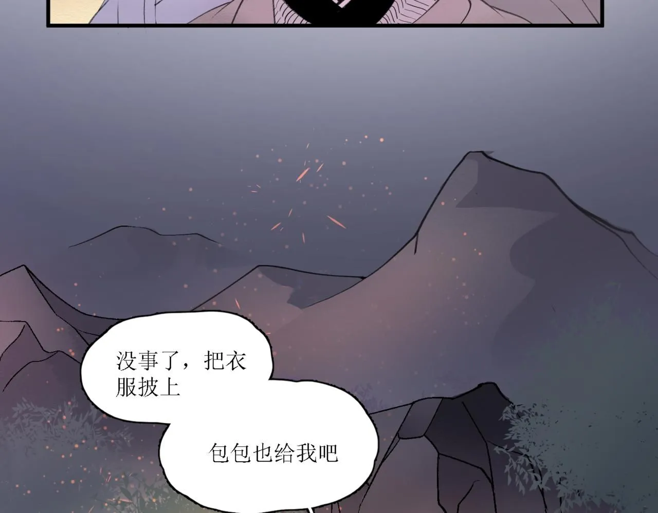 第十四话51