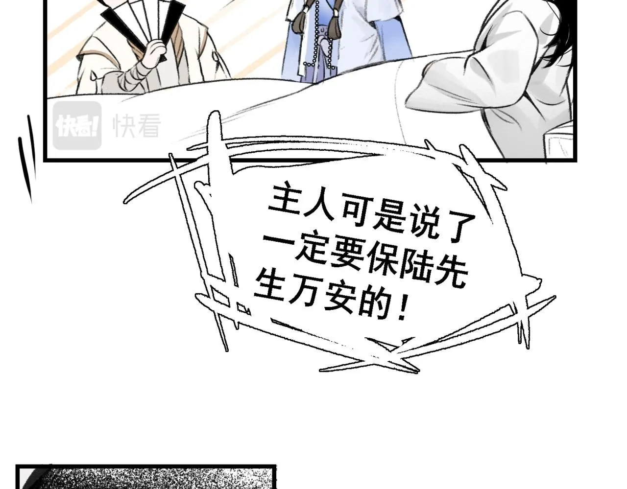 第十二话51