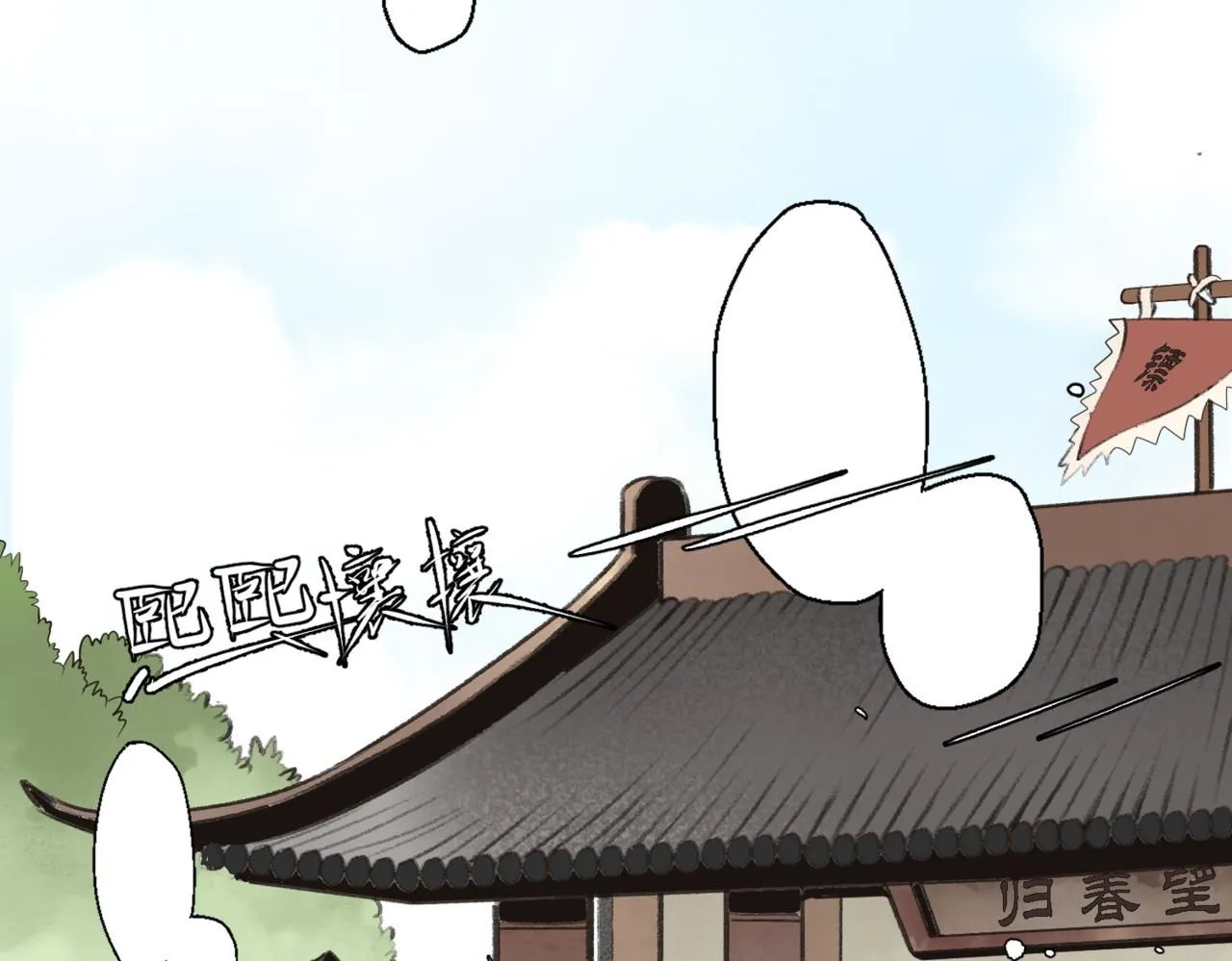 第十二话7