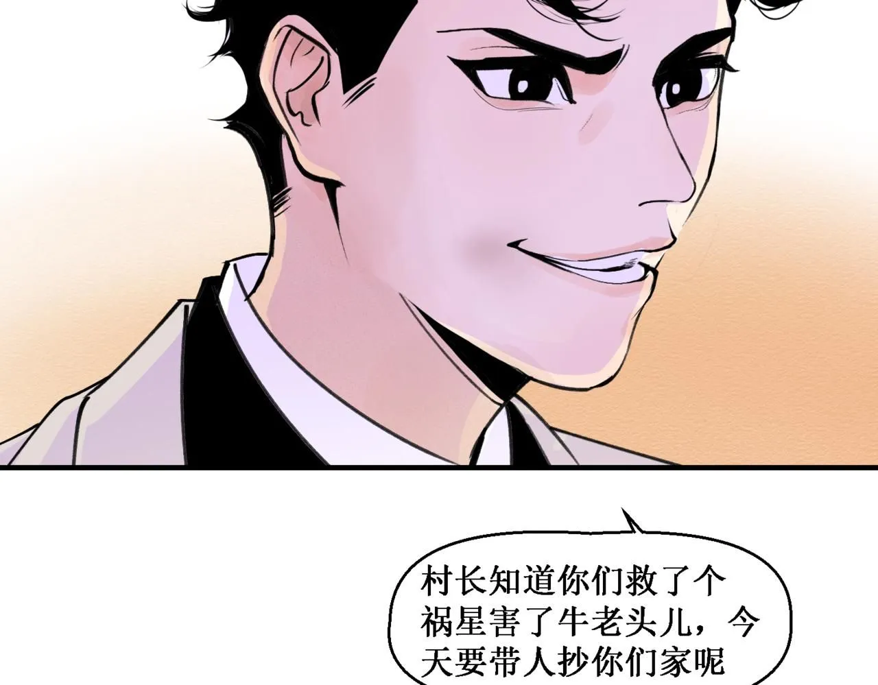 第十三回36