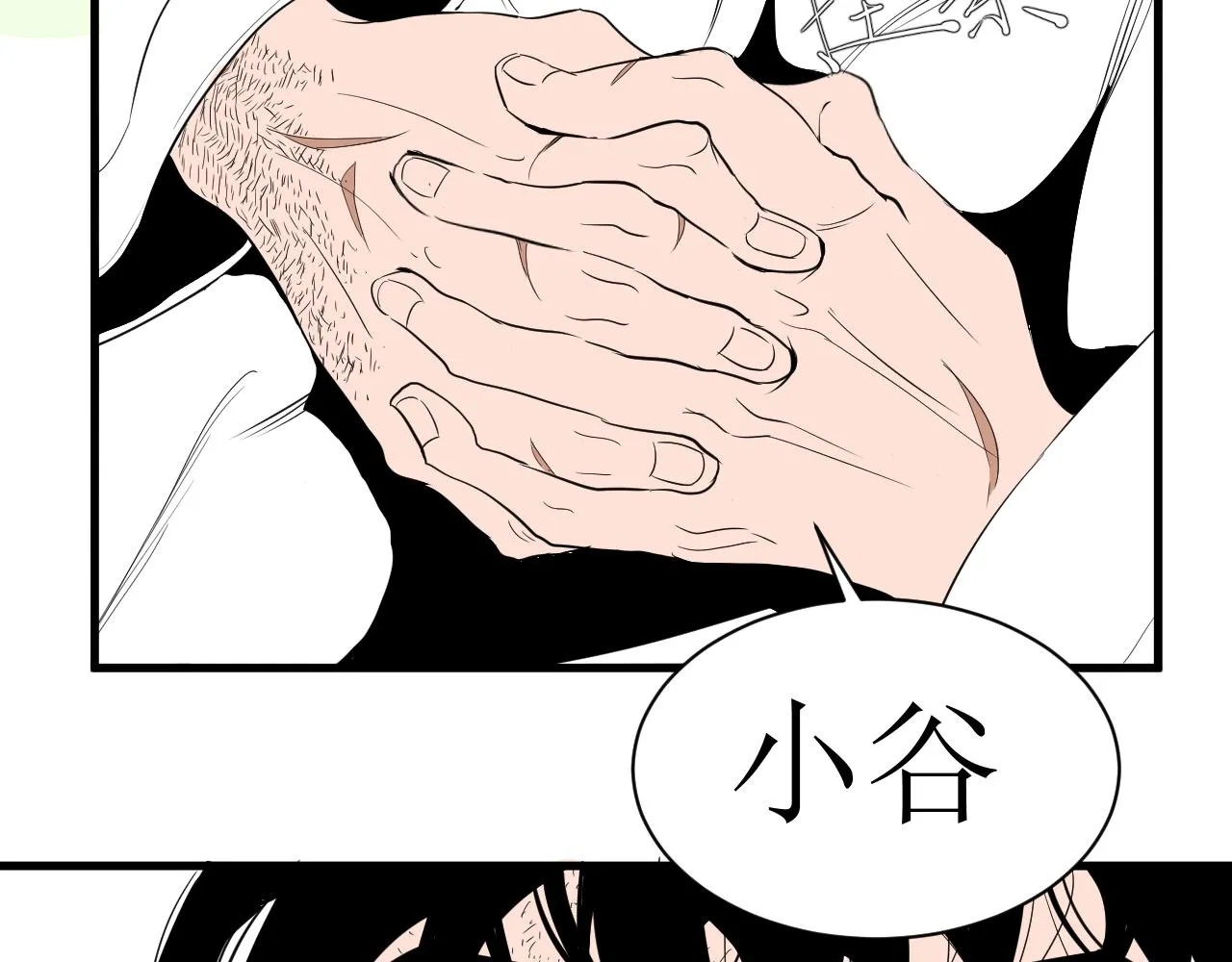 第九话37