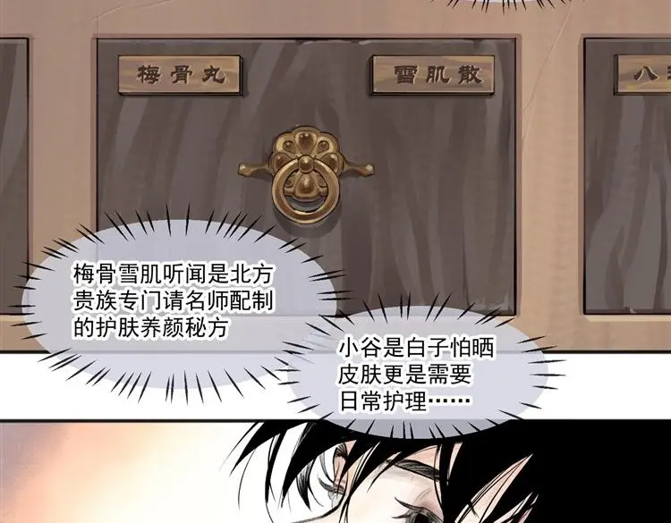 第十五话29