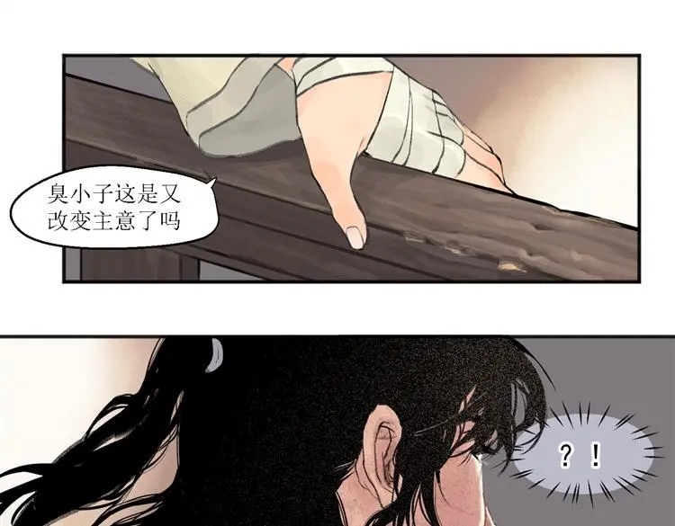 第十五话31