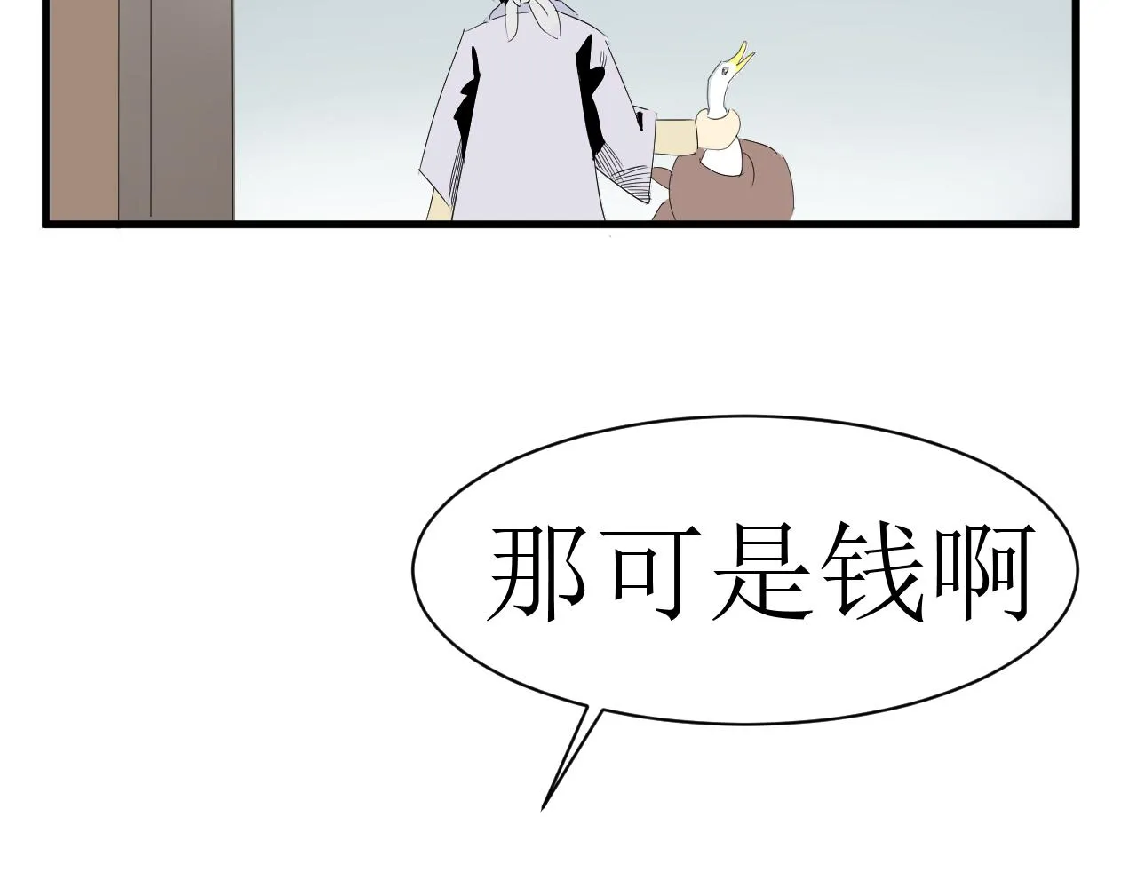 第九话17