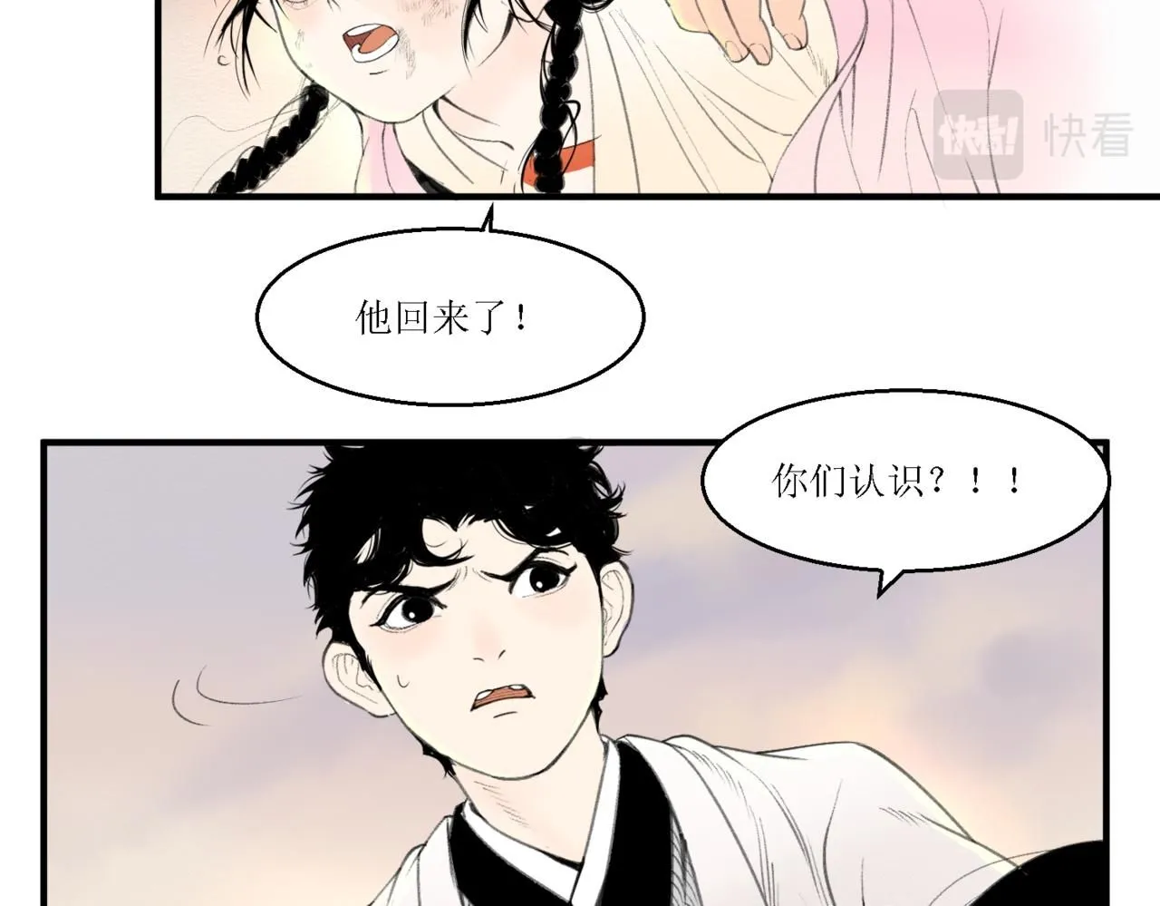 第十四话18