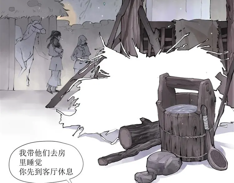 第十五话20