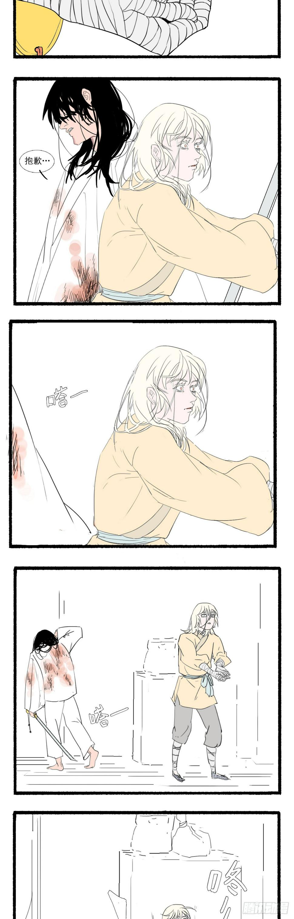 第五回9