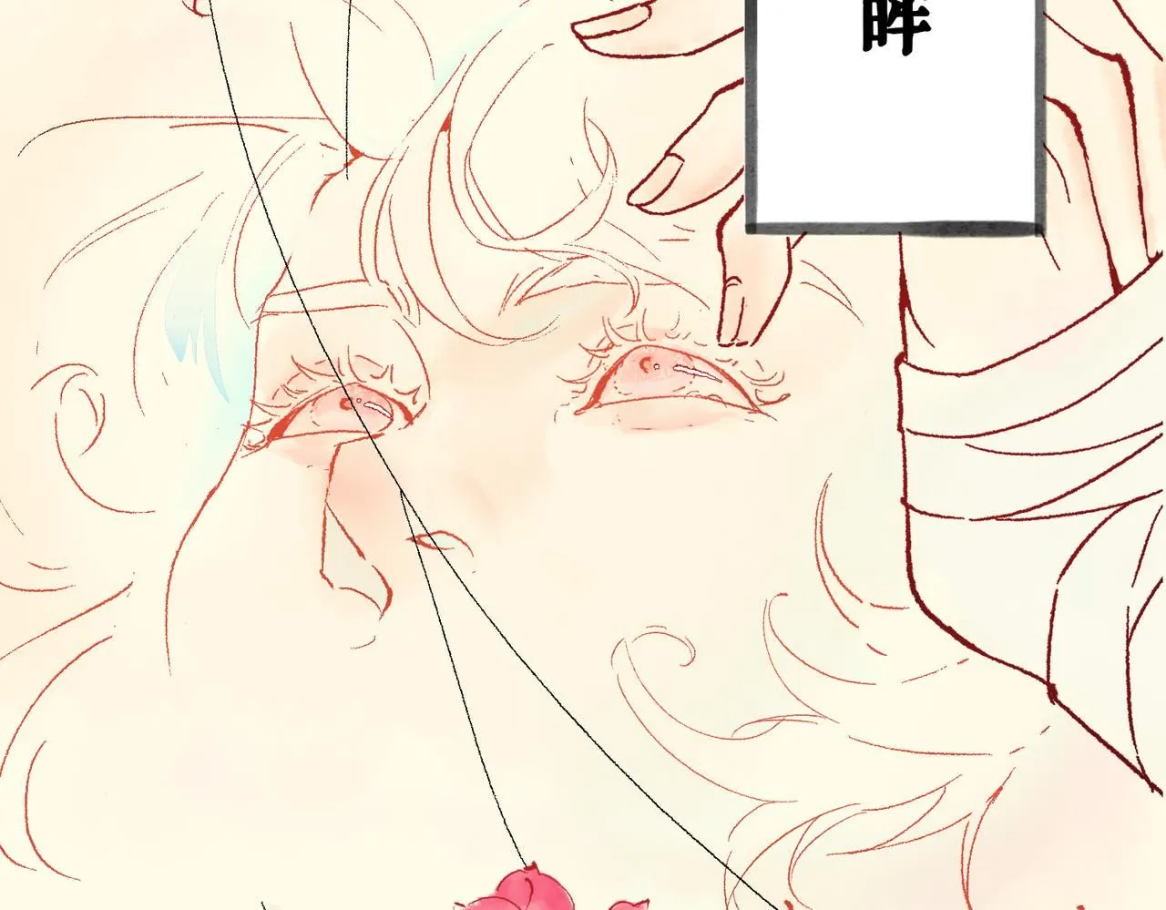 第十一话17