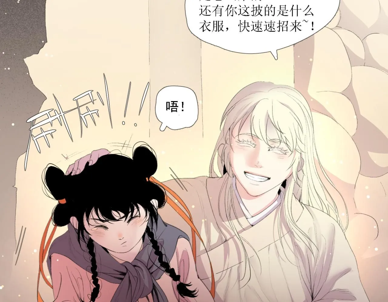 第十四话83