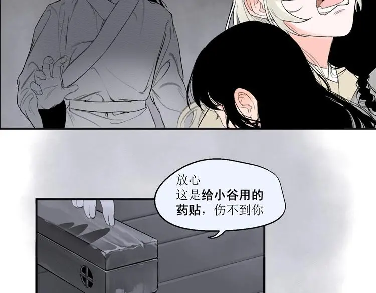 第十五话47