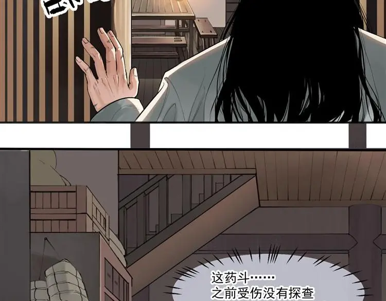 第十五话26