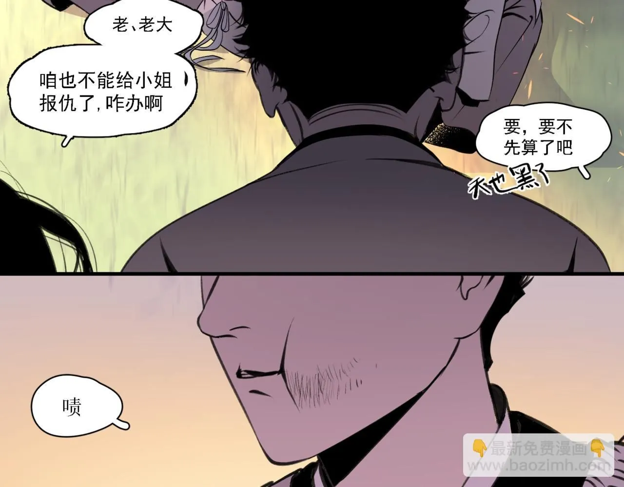 第十四话53