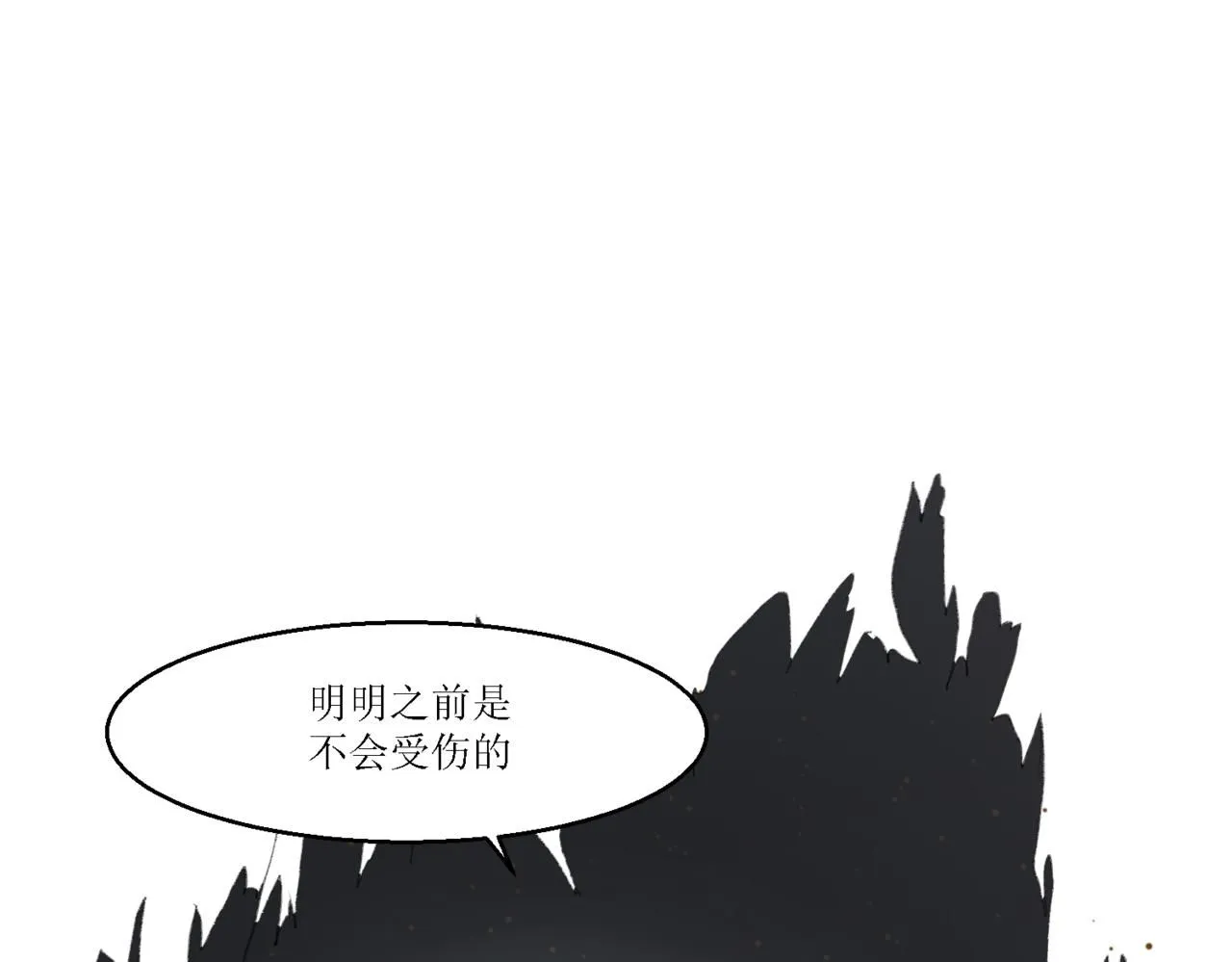 第十四话69