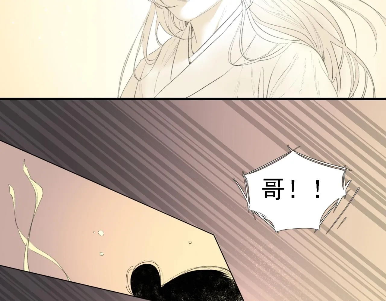 第十四话77