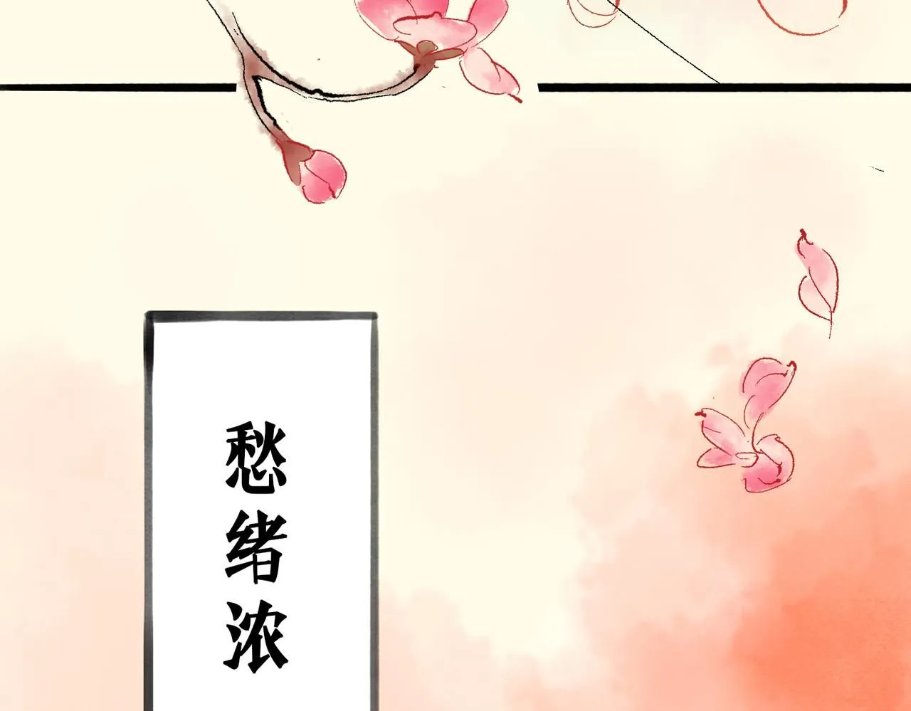 第十一话18